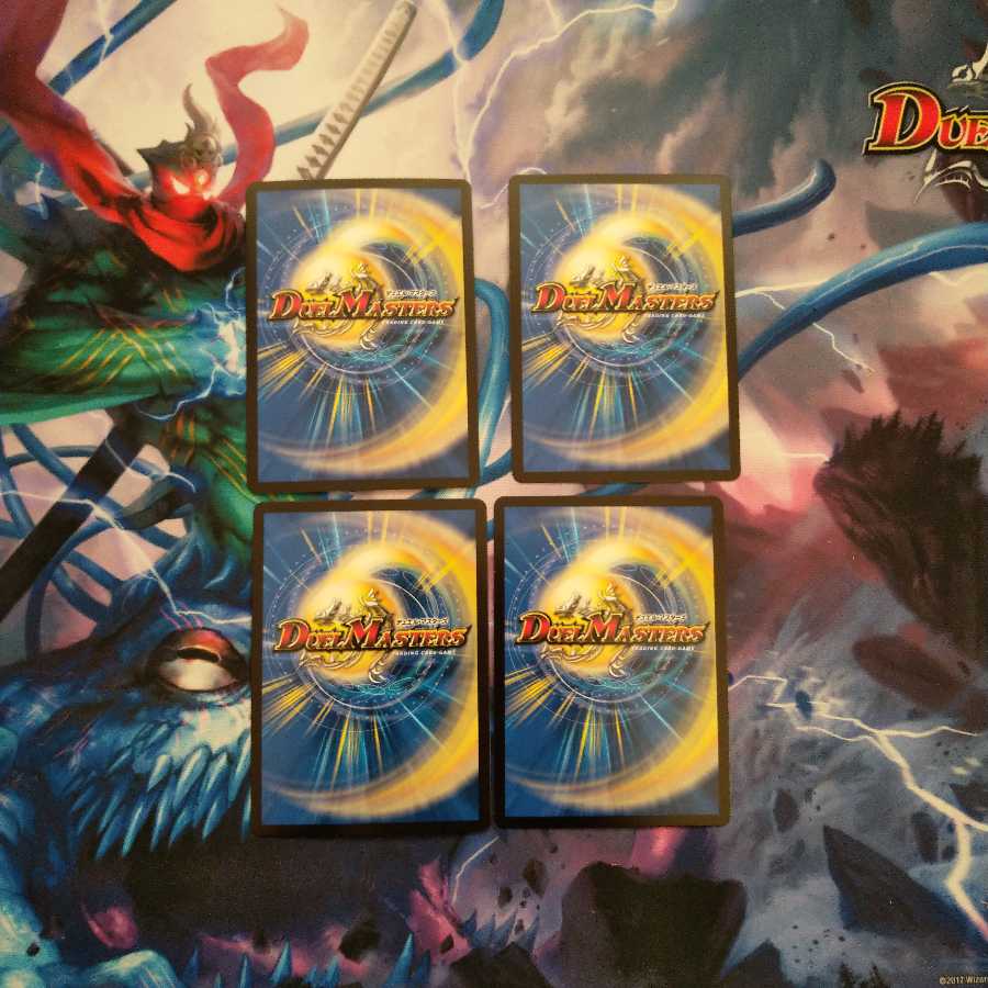 デモンズ・ライトUGC