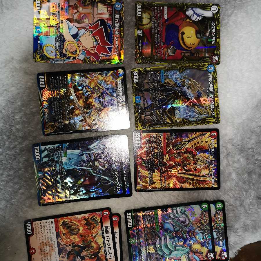 Wang Lai version sold in bulk