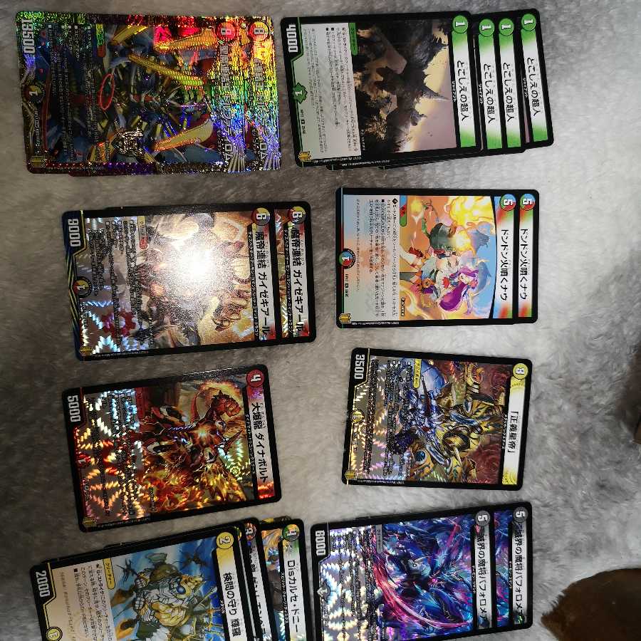 Wang Lai version sold in bulk