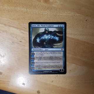 【sakiさん用】精神を刻むもの、ジェイス