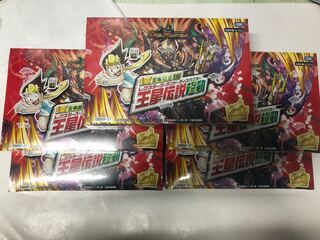 DMRP17 王星伝説超動　未開封BOX5箱セット