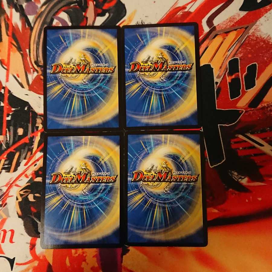 「絶対の楯騎士」