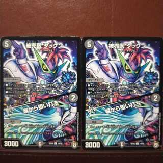 mri677セット割引　被売医 タックン｜喉から狙い打ち