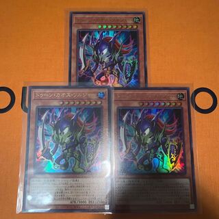 トゥーン・カオス・ソルジャー ウルトラレア　3枚