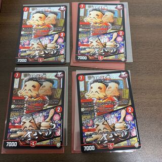 ほめほめ老｜ホメホメ老句　専用