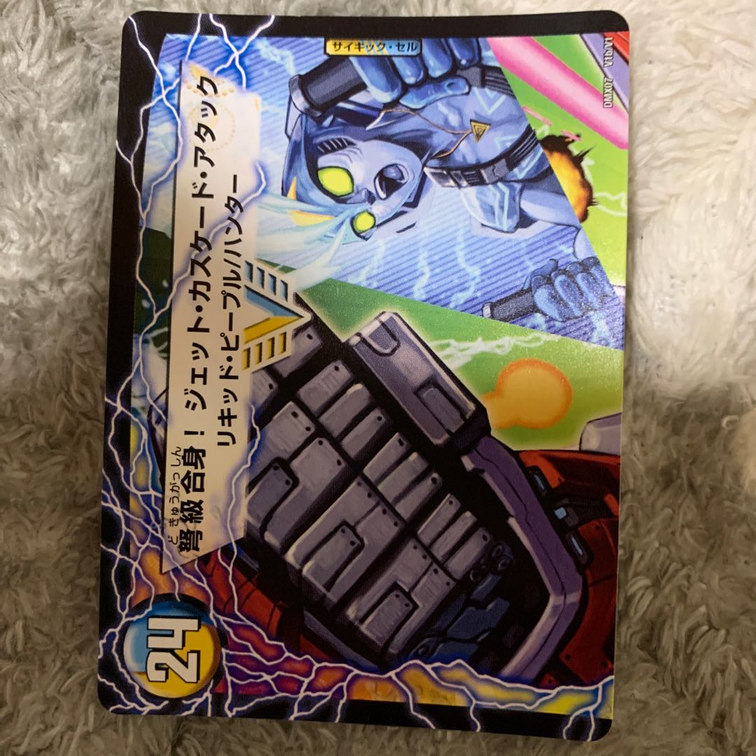 アクア・アタック<BAGOOON・パンツァー> 初期