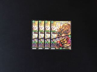 ファビュラ・スネイル｜ゴルチョップ・トラップ 4枚