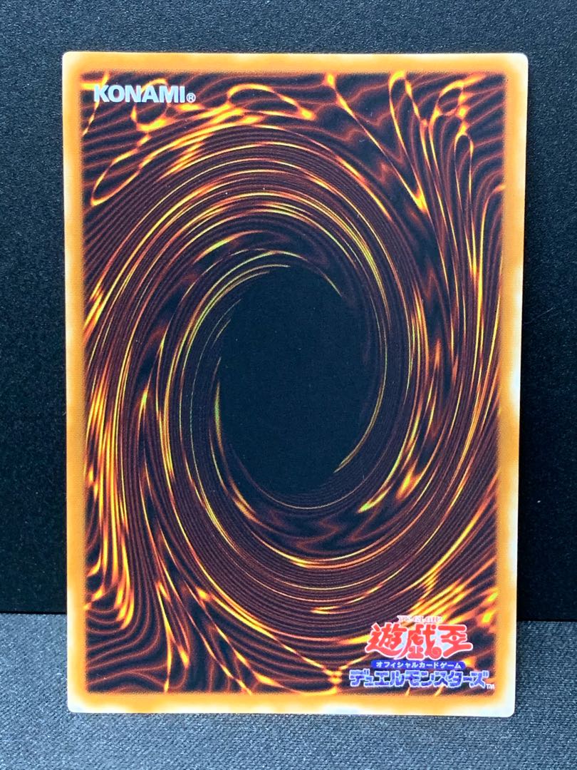 超魔導剣士-ブラック・パラディン 1枚