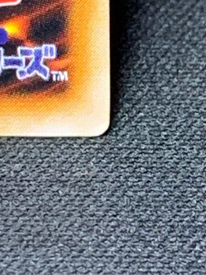 超魔導剣士-ブラック・パラディン 1枚