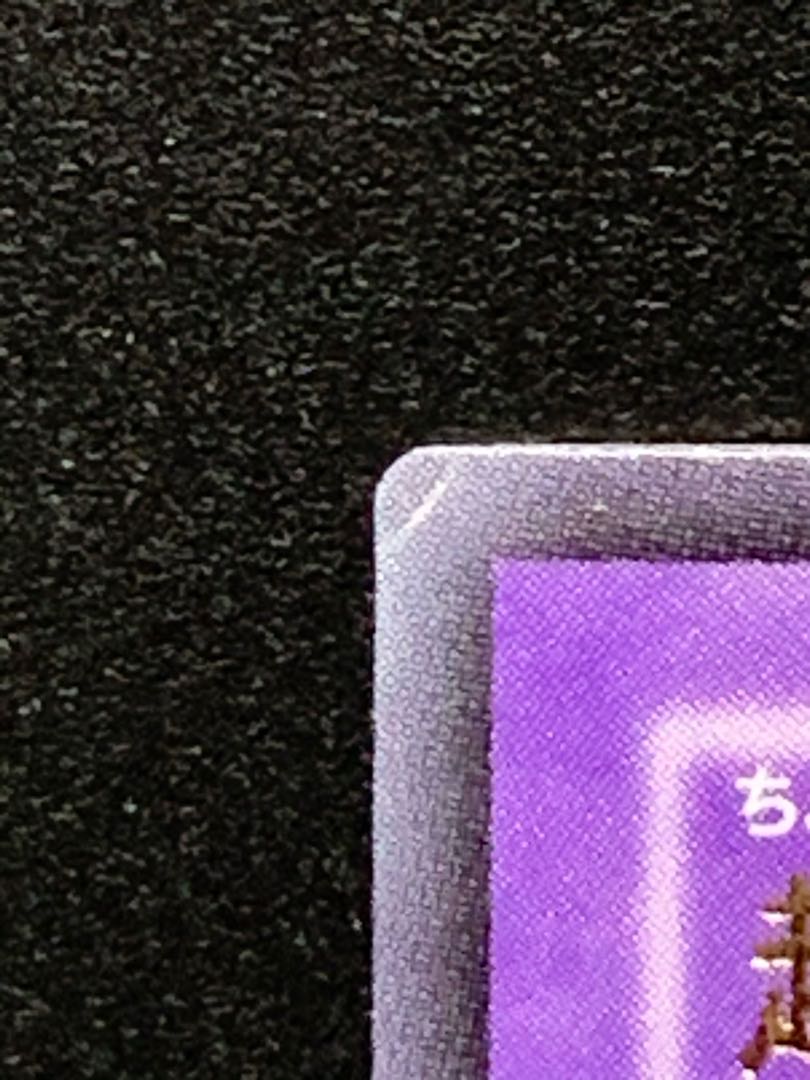 超魔導剣士-ブラック・パラディン 1枚