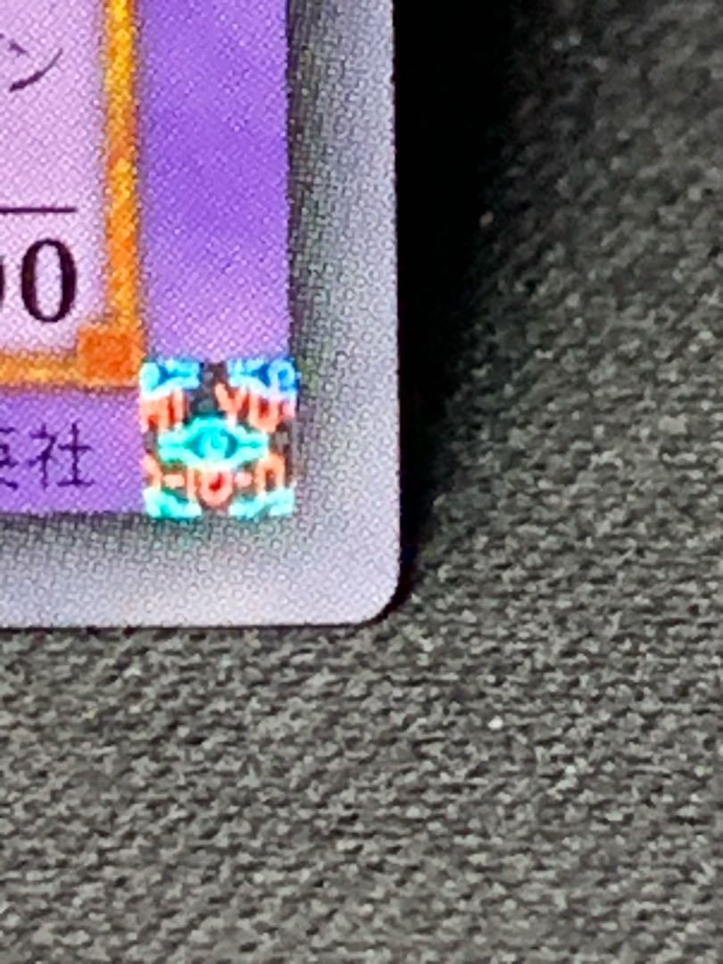 超魔導剣士-ブラック・パラディン 1枚