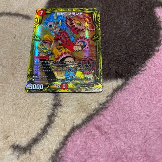 “罰怒”ブランド(20thSPレア仕様)