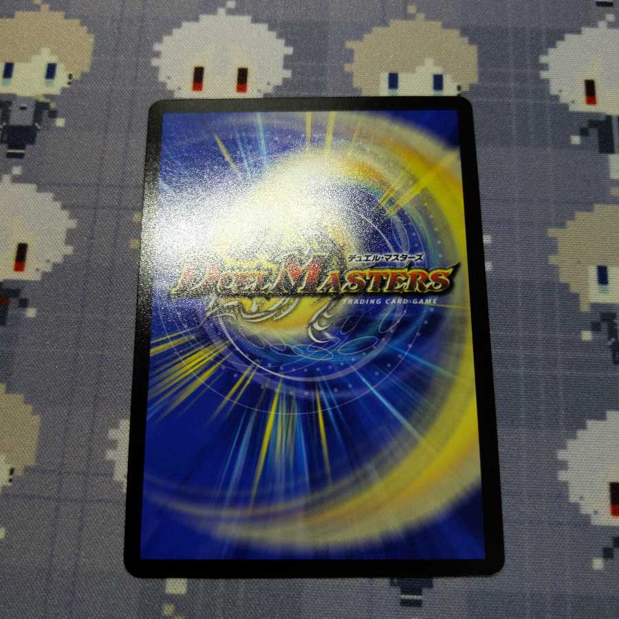 GEMM EMPEROR <Desuza.Star>(20th SP Rare Specs)