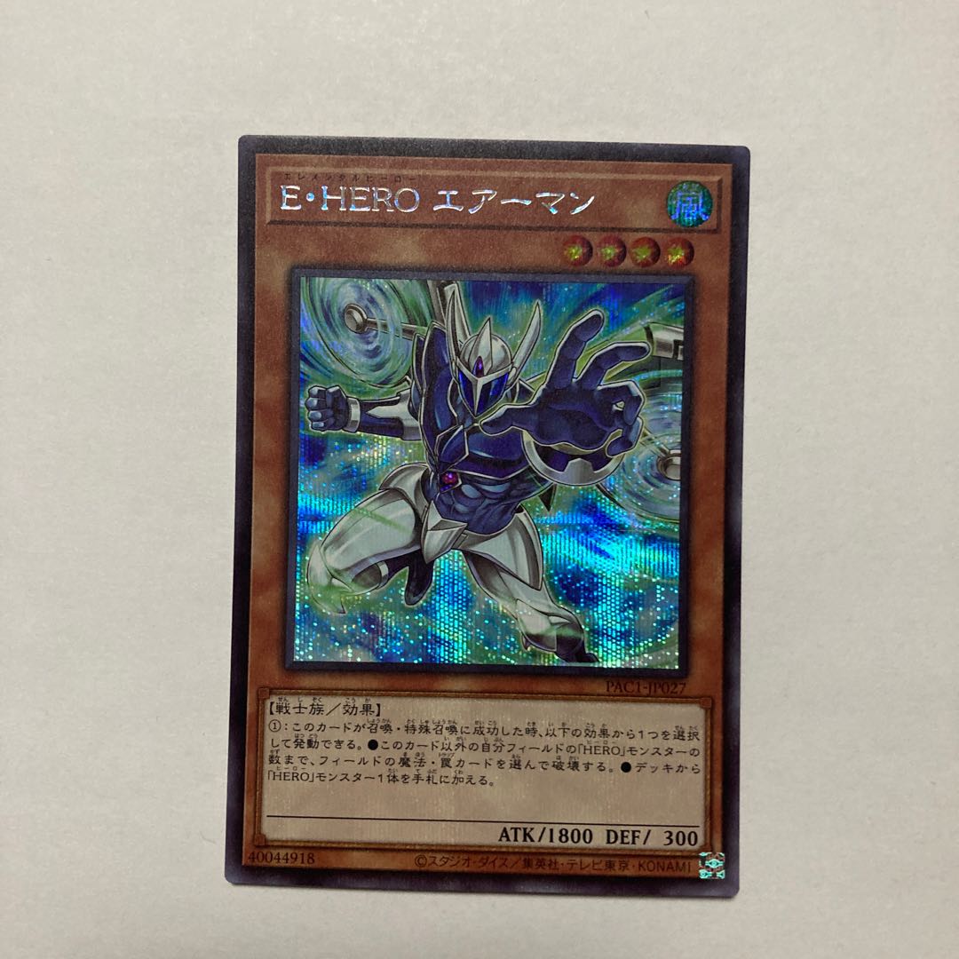 Elemental HERO Stratos (different illustration version) Secret Rare JP027 1枚