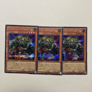 Dodo Dwarf - GG Secret Rare QCCU-JP061