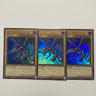 真紅眼の黒竜 ウルトラレア QCCP-JP108