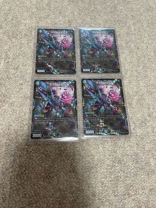 天災 デドダム　CSプロモ