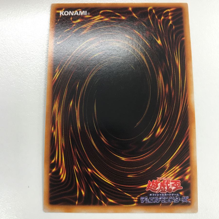 遊戯王　カオスソルジャー  ウルトラ　初期