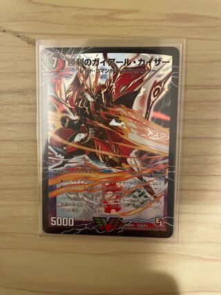 勝利3枚セット 3枚