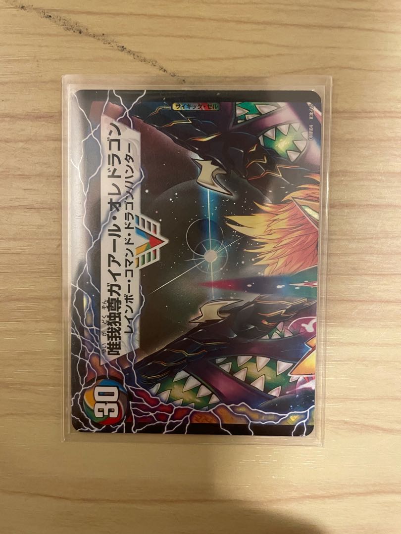 勝利3枚セット 3枚