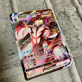 いちげきウーラオスVMAX RRR