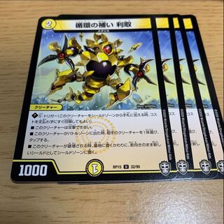 Supplementing circulation Interest-taking U