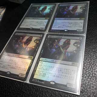 4 Thieves' Guild Enforcer foils