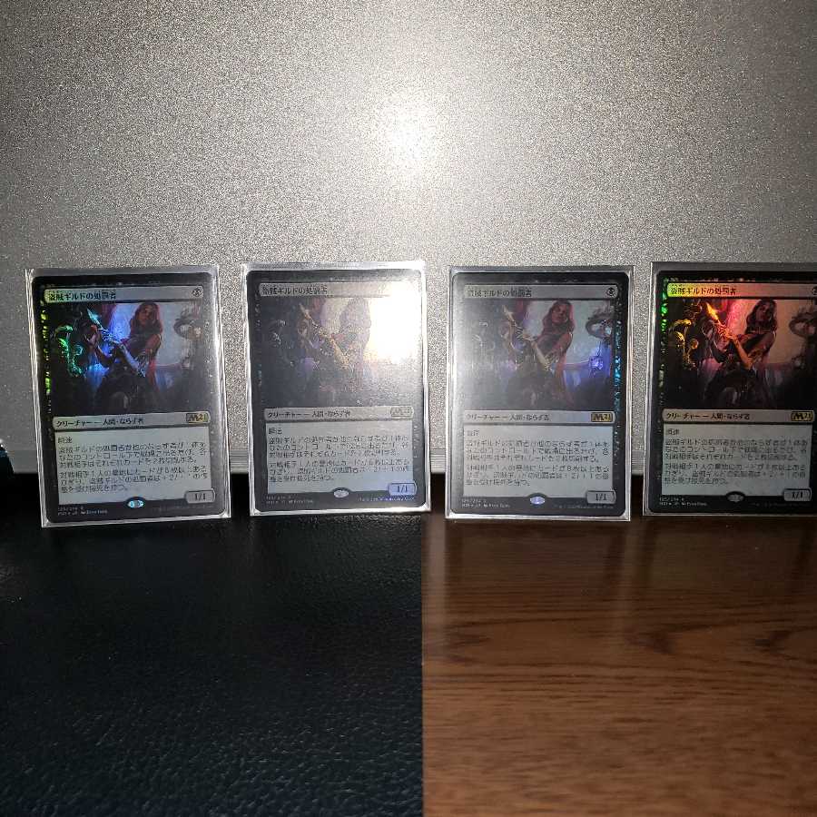 4 Thieves' Guild Enforcer foils