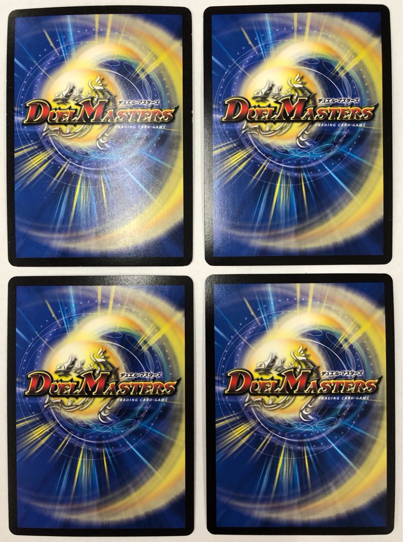 龍装の調べ 初不|ホーリー・スパーク SR 4枚セット