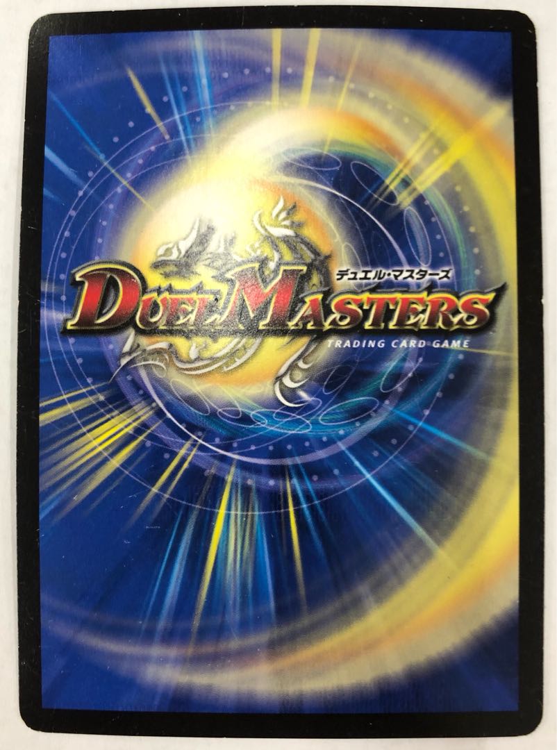 龍装の調べ 初不|ホーリー・スパーク SR 4枚セット