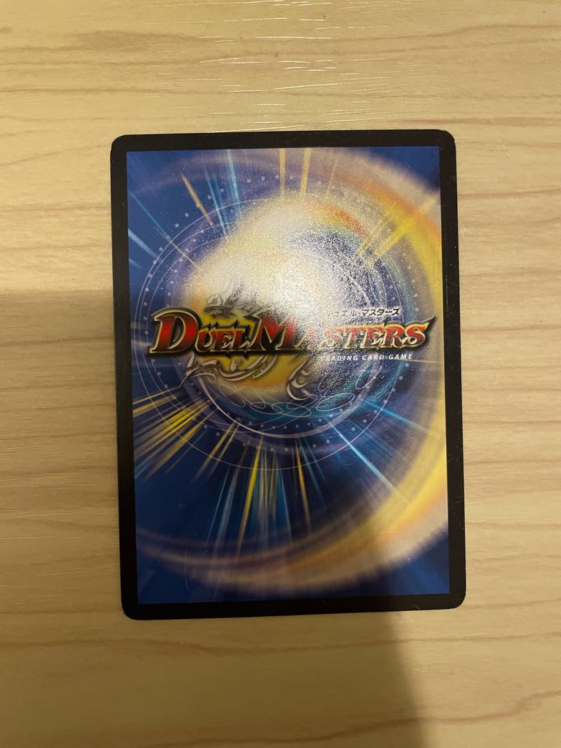 轟牙忍 ハヤブサリュウ