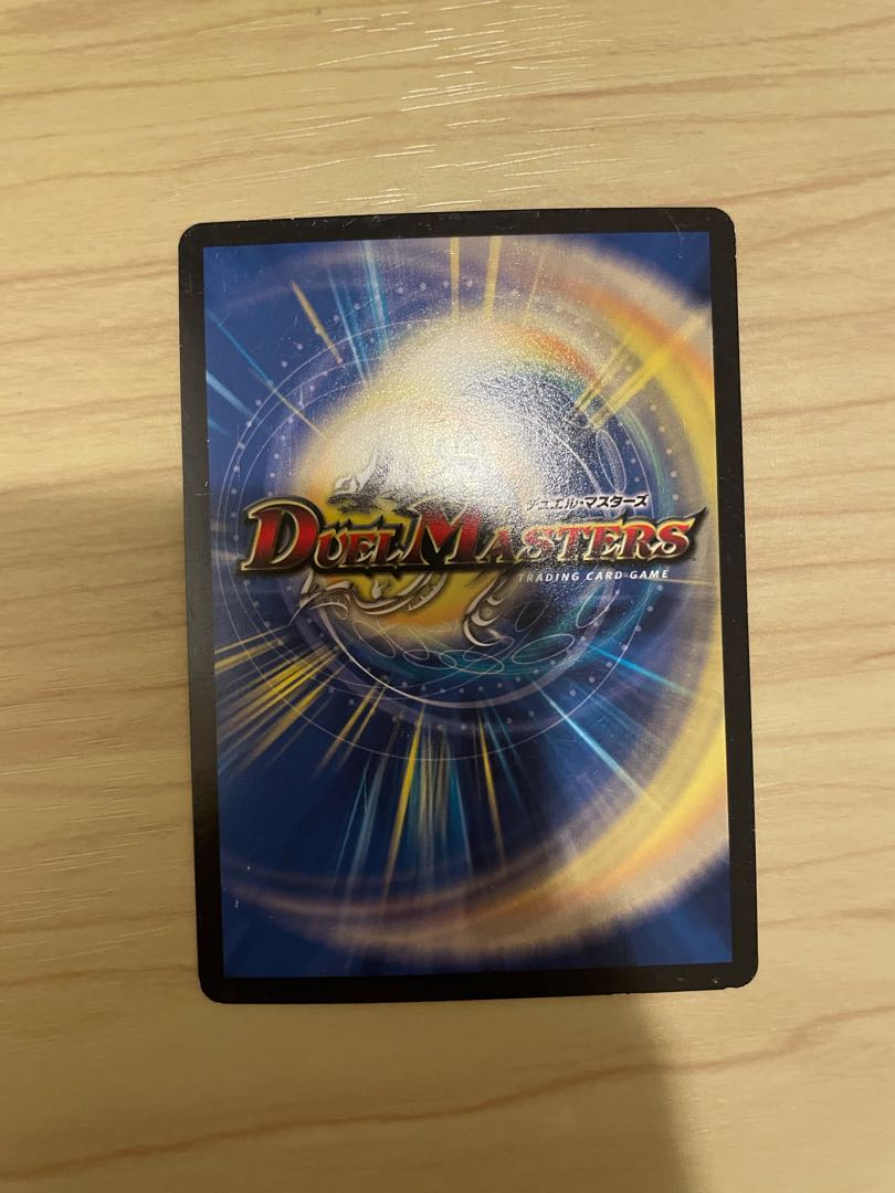 轟牙忍 ハヤブサリュウ