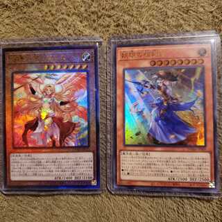 妖眼の相剣師ウルトラ