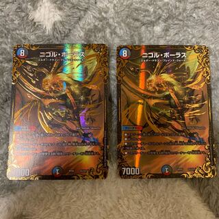 ニコル・ボーラス(ウルトラゴールデンカード仕様) 2枚