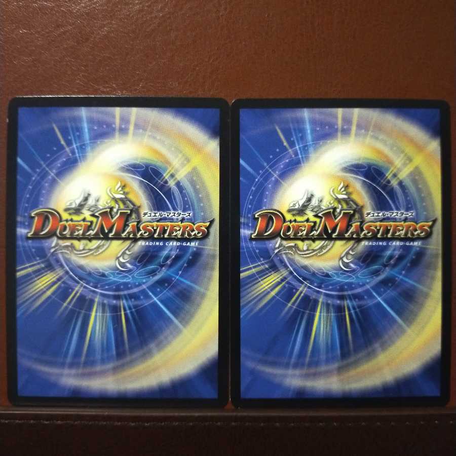 mri681 set discount wicked demon no.96 ghassu｜black light poison gas