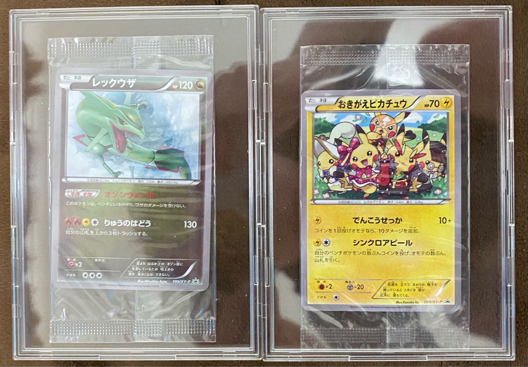 おきがえピカチュウ ピカチュウ プロモ