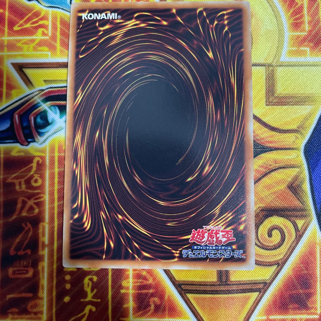 シューティングスタードラゴン