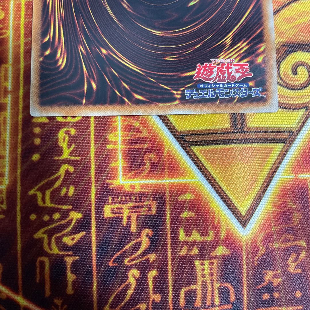 シューティングスタードラゴン