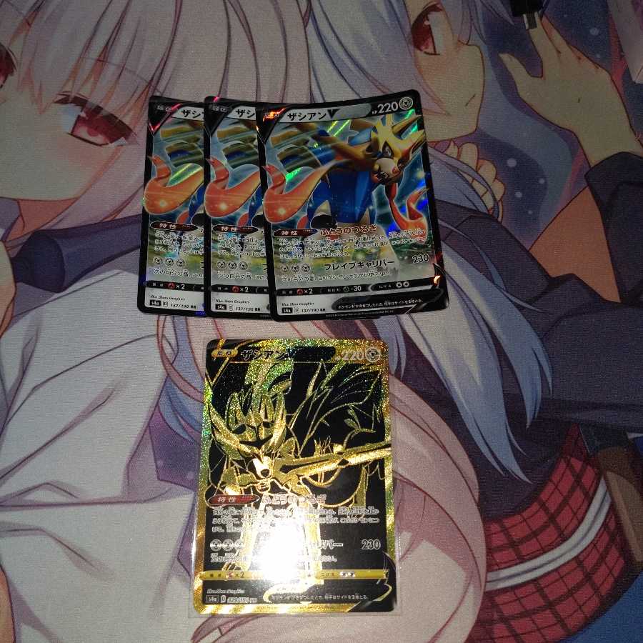 ザシアンV UR＋SRセット