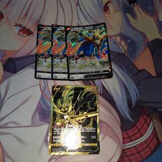 ザシアンV UR＋SRセット