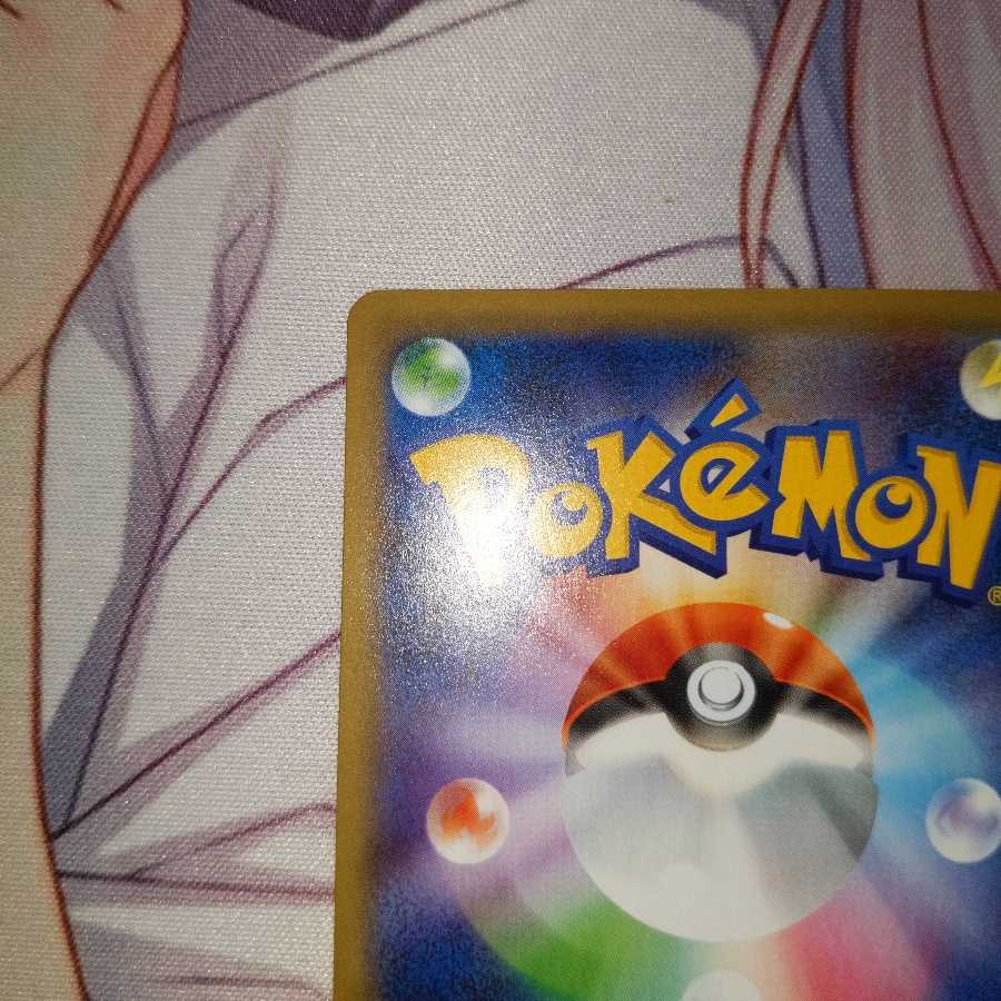 ザシアンV UR＋SRセット