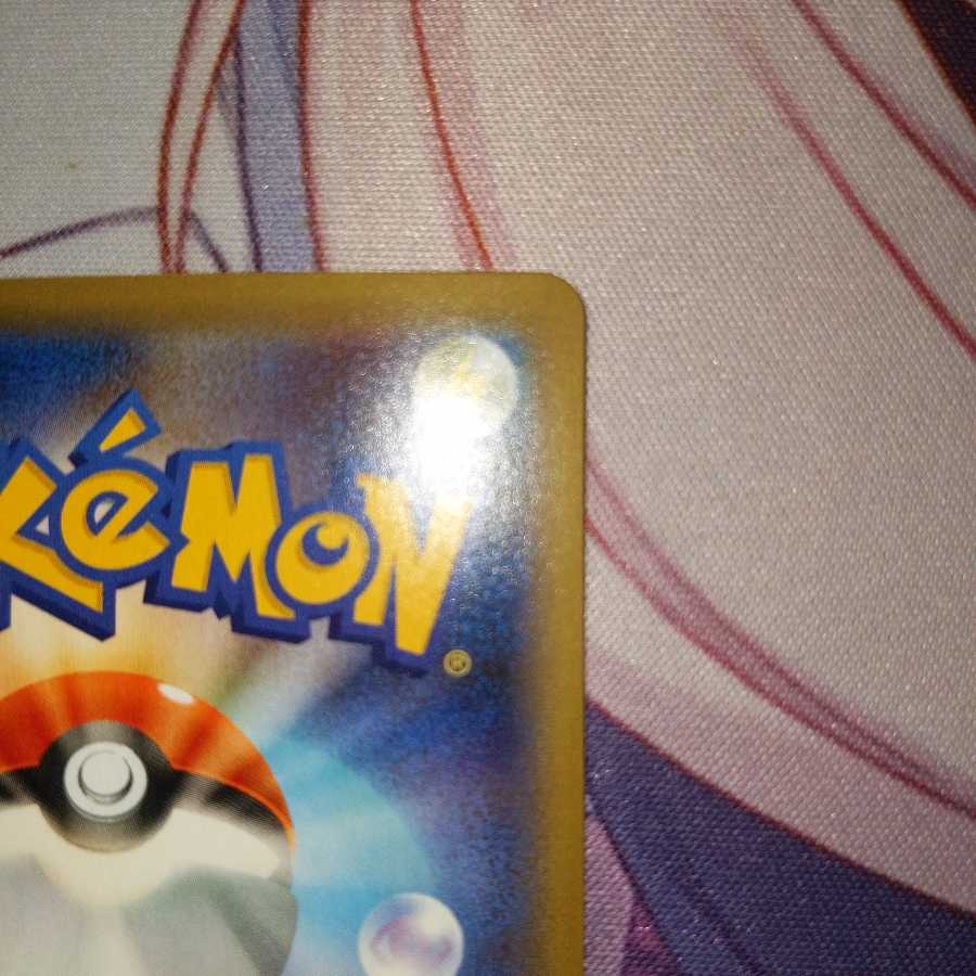 ザシアンV UR＋SRセット