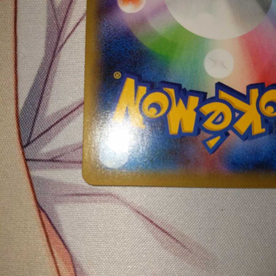 ザシアンV UR＋SRセット