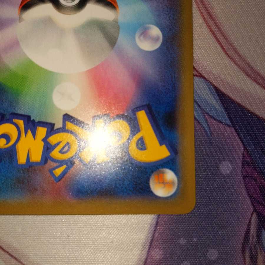 ザシアンV UR＋SRセット