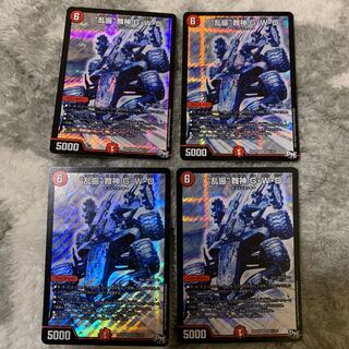 バラ売り可　“乱振”舞神 G・W・D シク　シークレット　4枚セット