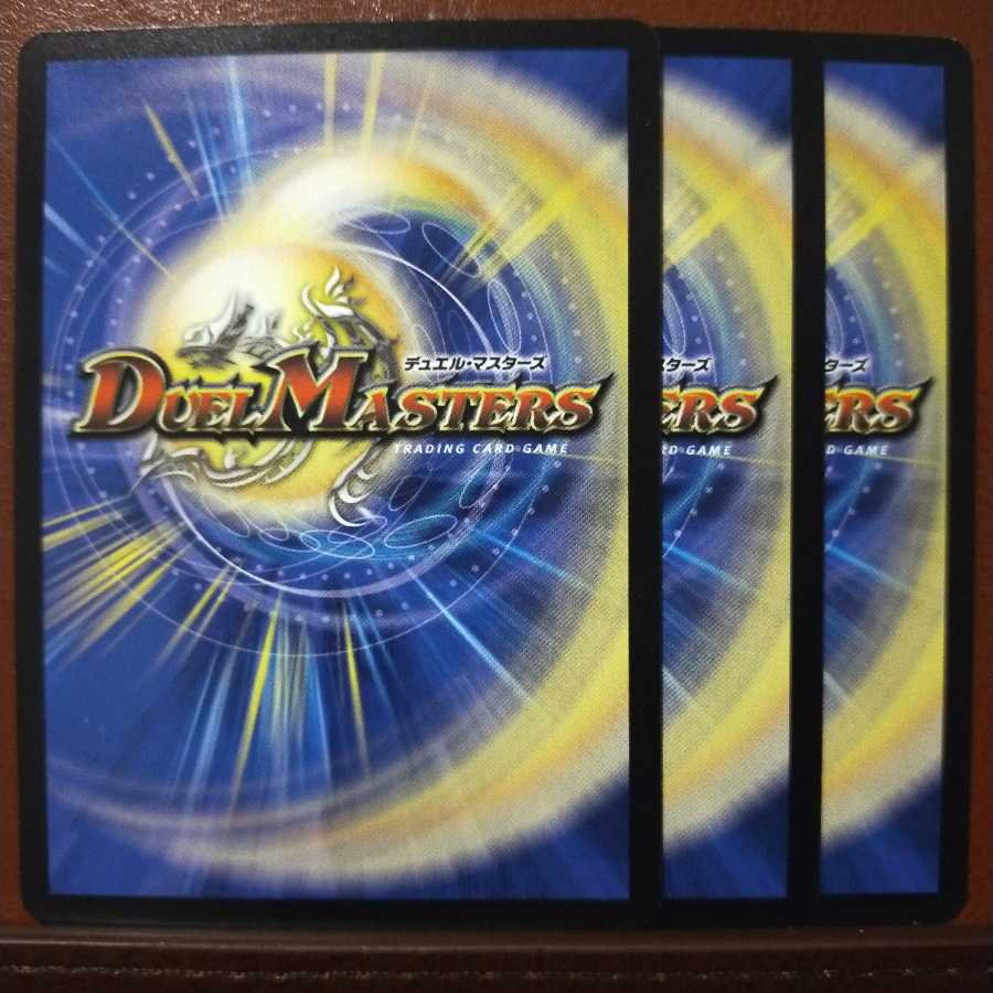 mri694セット割引 重罪 マンダ堕ム