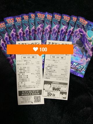 Pokémon Card Geist in Jet Black Unopened 12 Pack