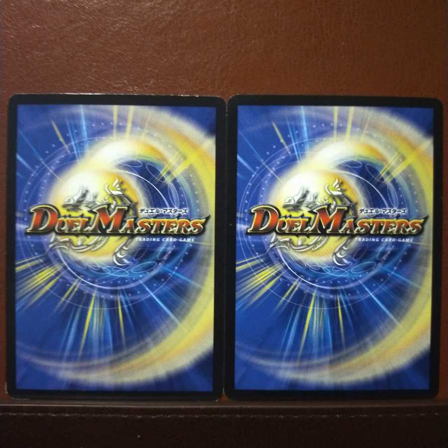 mri698 set discount simone petre