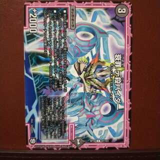 mri700 set discount Decay Crime Dekill Pider