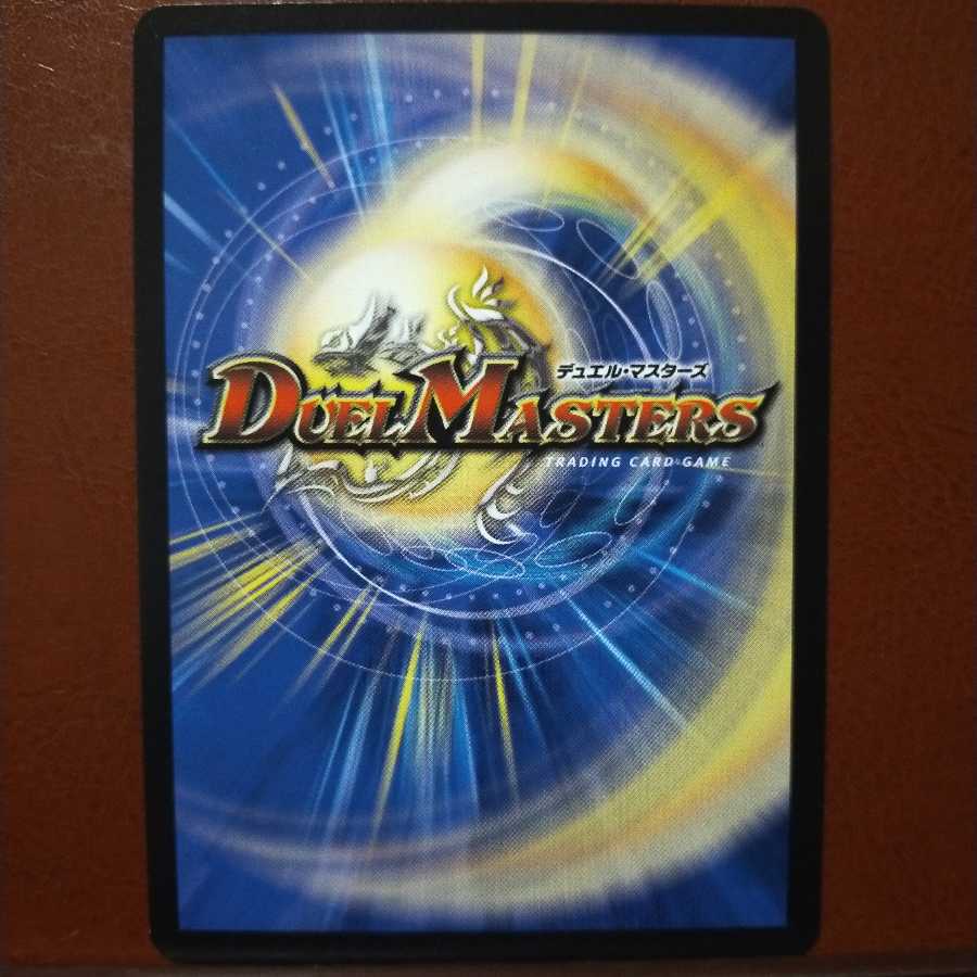 mri700 set discount Decay Crime Dekill Pider